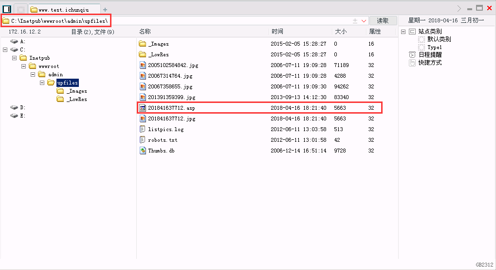 chopper-file-manager